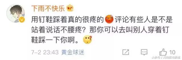 内马尔玩花式足球被揍,内马尔花式足球被揍