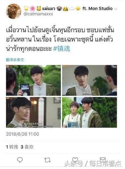 网剧中的镇魂为什么受欢迎 (镇魂网剧真的很火吗)