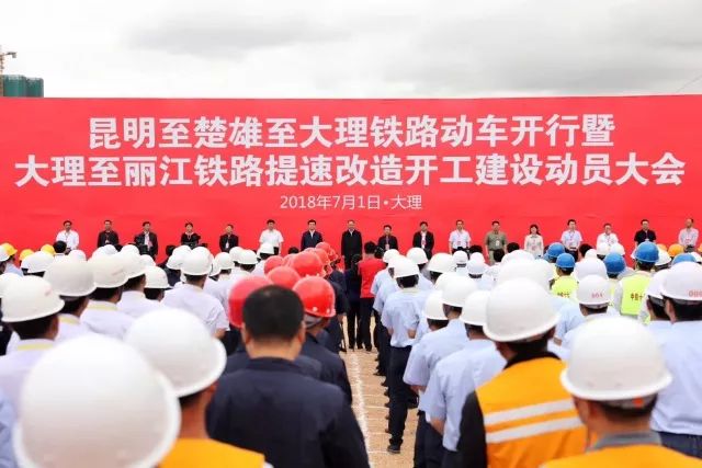 今天昆明到丽江动车时间表,昆明到丽江自驾游最佳路线