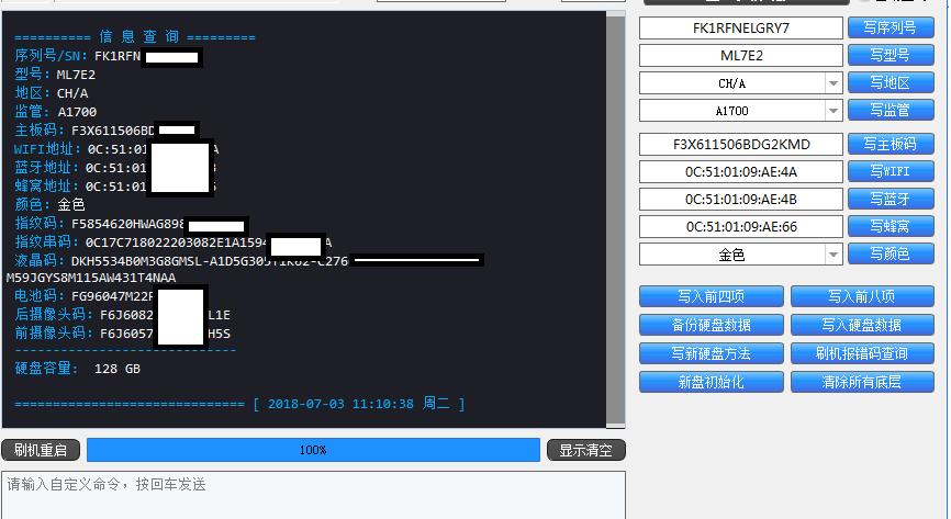 让你的iPhone飞起来，告别丐版16G小内存升级128G皇帝版完美升级