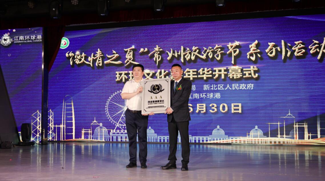 江南环球港免费吗,江南环球港旅游视频