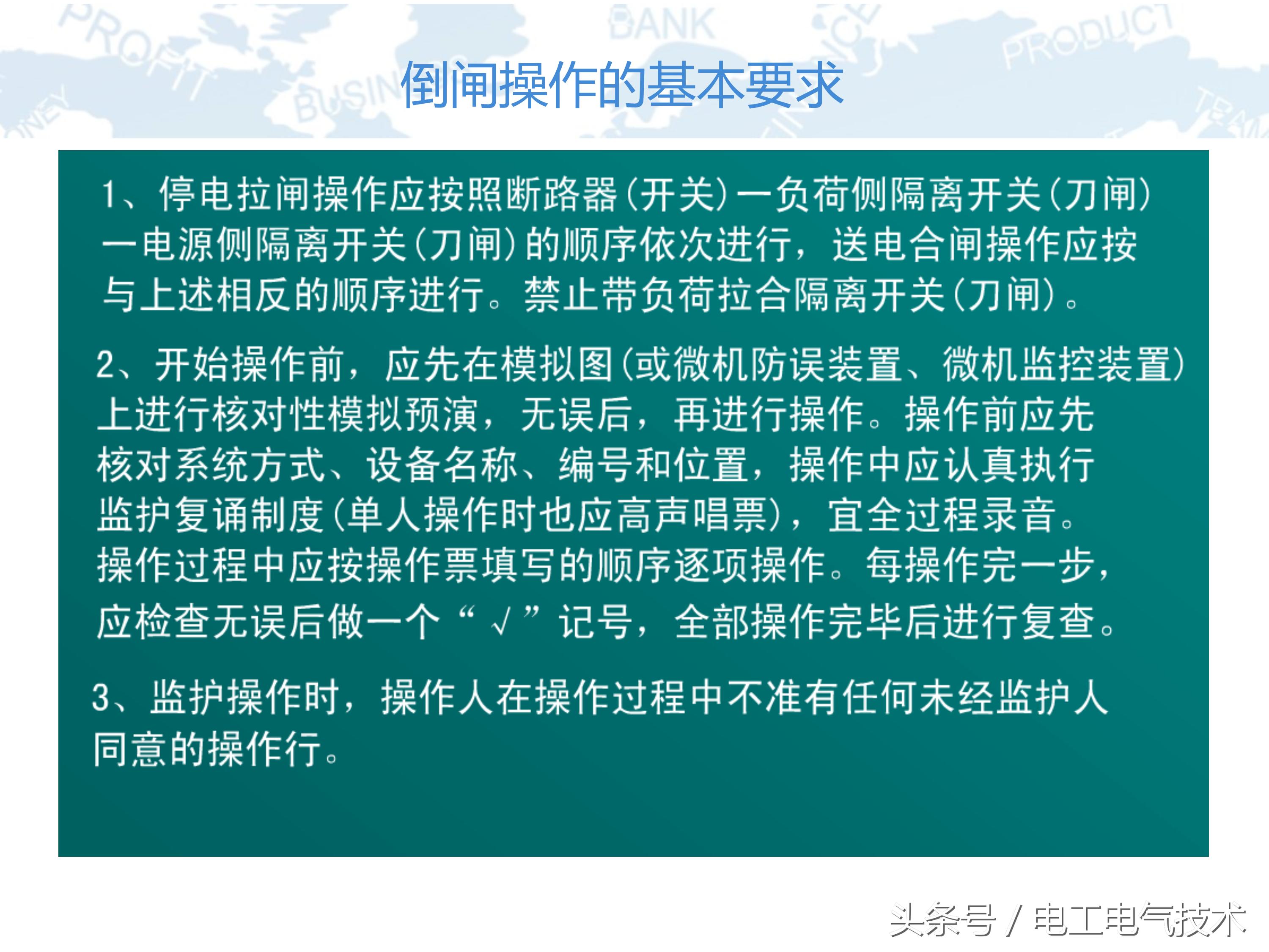 10kv高压柜符号大全图,10kv高压柜避雷器试验