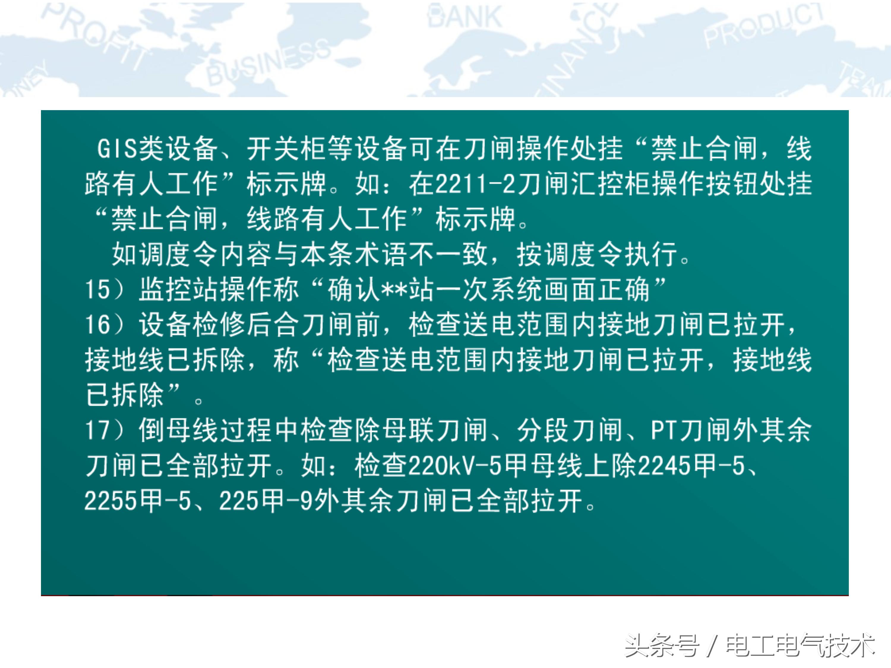 10kv高压柜符号大全图,10kv高压柜避雷器试验