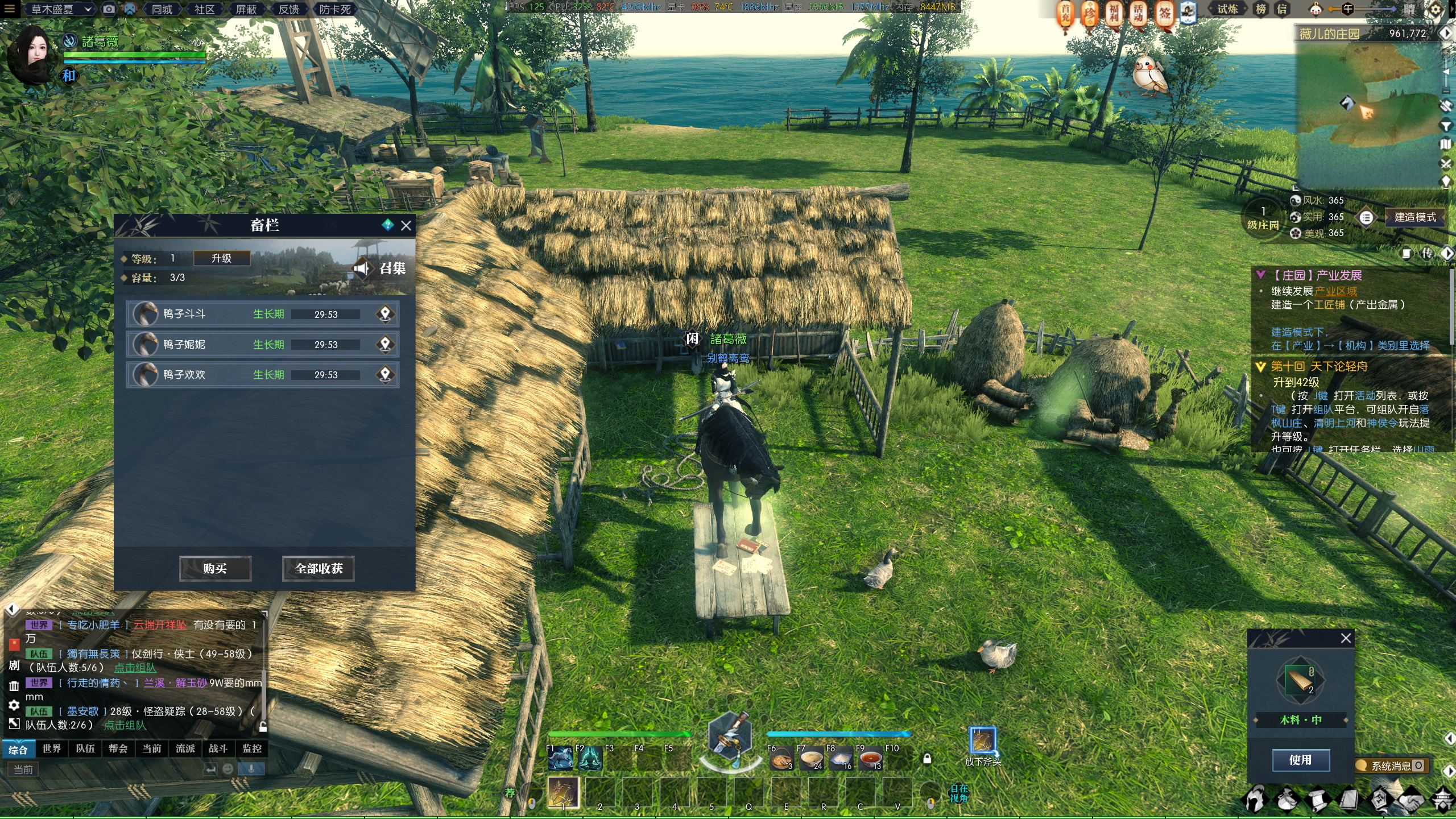 耿耿于怀，换上地表最强游戏显卡再战胆气寒