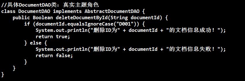 设计模式代理模式,什么是设计模式中的代理模式