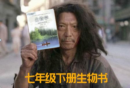 第一次上生理课,男老师拿着模具,对女同学说……