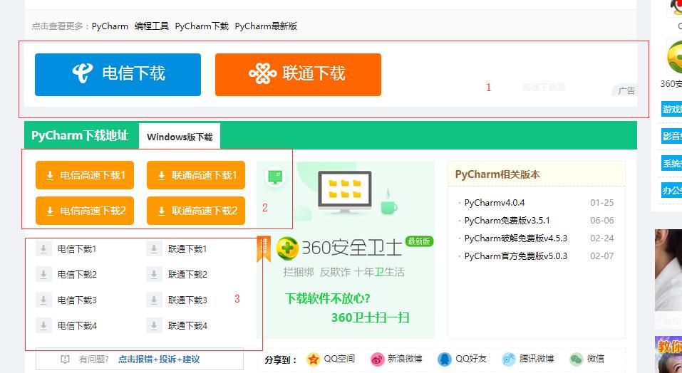如何正确挂载小程序,怎样正确使用挂载小程序