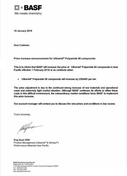 神马黑幕素材特效,神马股份造假案