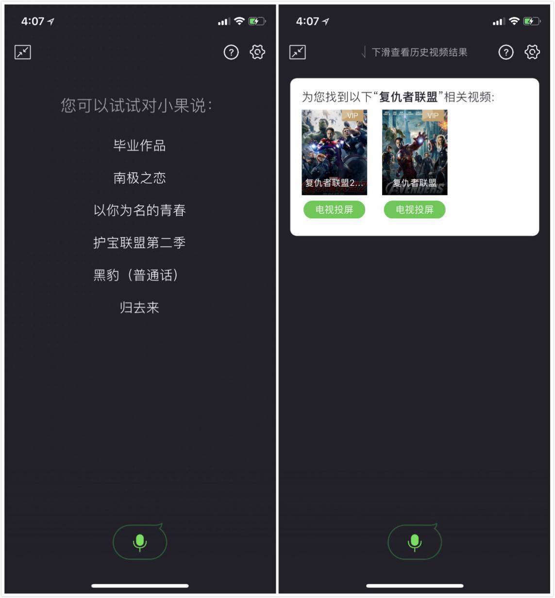 激情世界杯之旅,世界杯神器大全