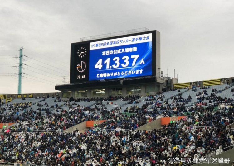 拿啥比？日本小*联学**赛都有直播，50年坚持一个方案怎么不出成绩！