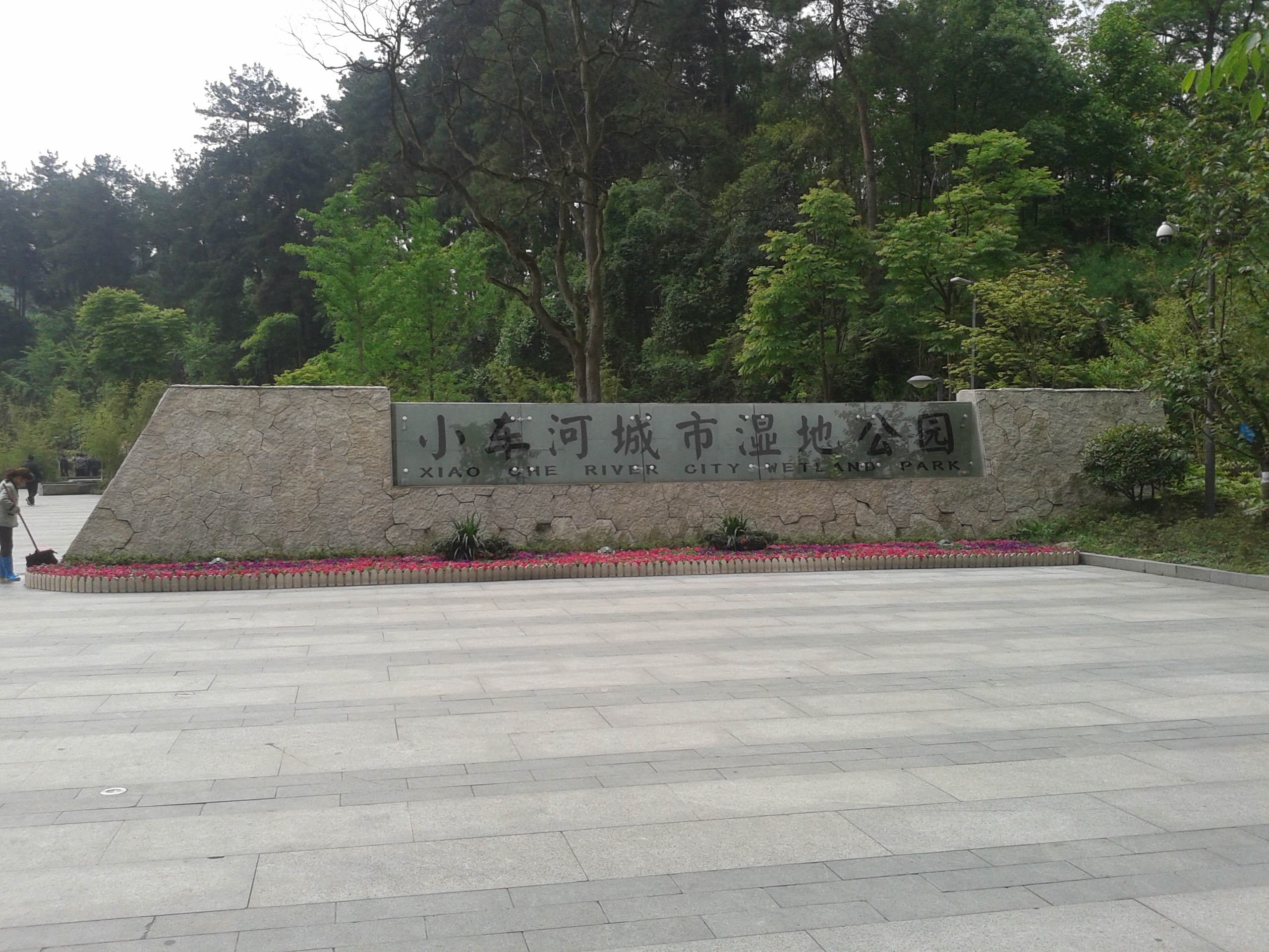 阿哈湖有什么景点,阿哈湖风景区