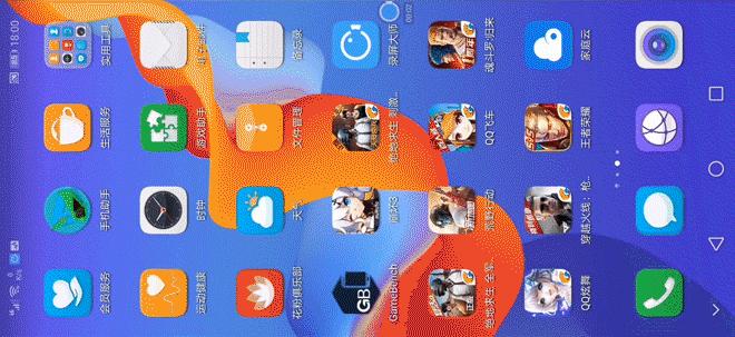 荣耀play吃鸡4d震撼设置,荣耀play中的4d震撼在哪里