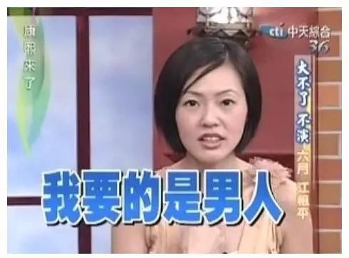 她是摸男明星最多的女艺人，但大家都爱她