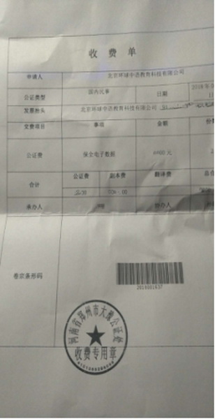 鐜悆涓繀鐭虫潗,鐜悆涓嵎浠嬬粛