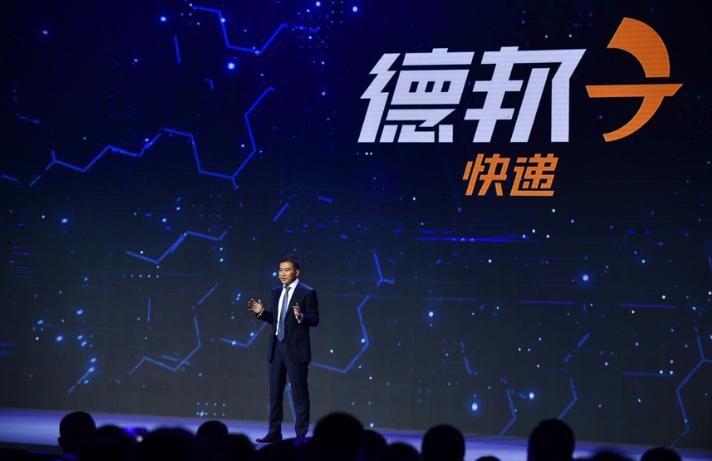 德邦快递首设大件快递运送标准40kg快递可实现免费送货上楼