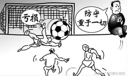 防守反击战术最有效,防守反击足球战术讲解