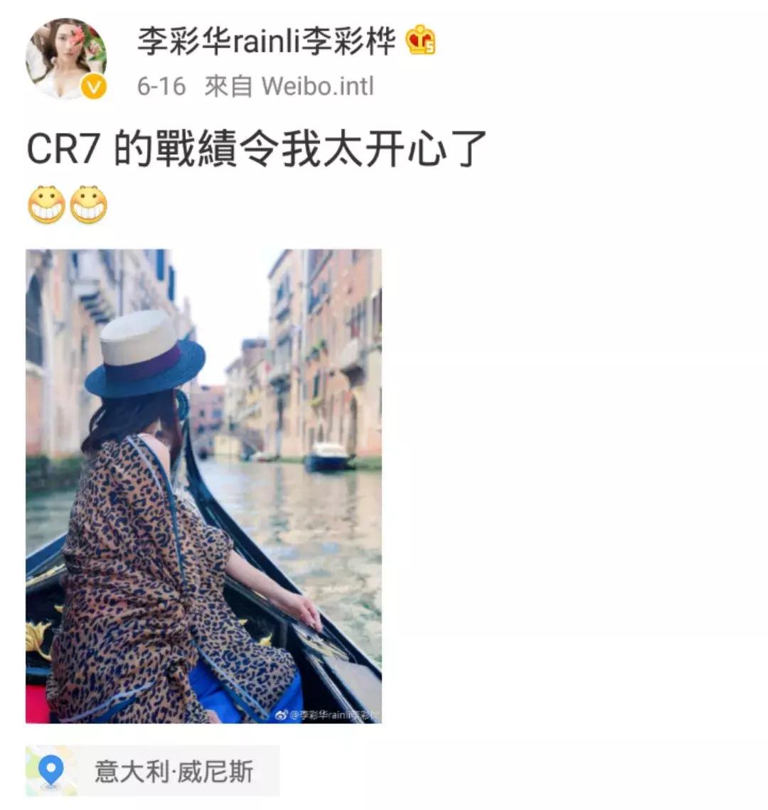 吉克隽逸女明星出席,吉克隽逸遇上的女明星