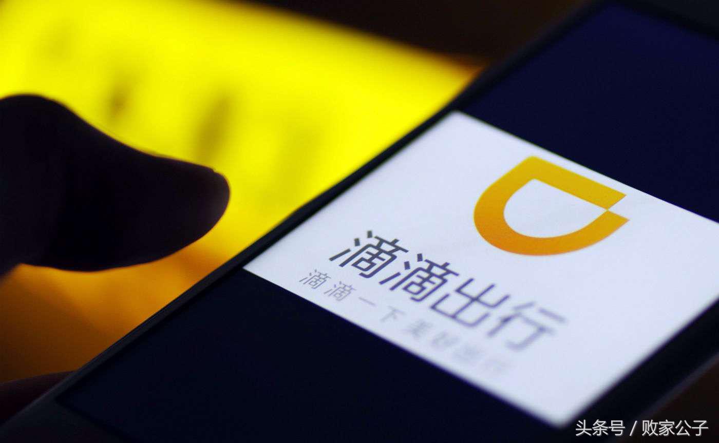 跑滴滴适合开什么车,跑滴滴做什么兼职好