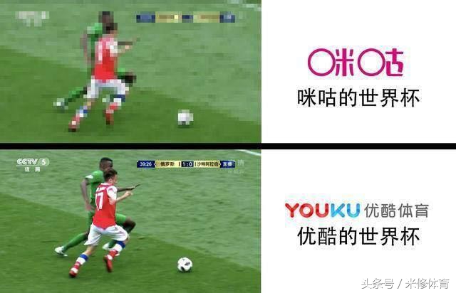 咪咕和优酷的区别,咪咕和国家队关系