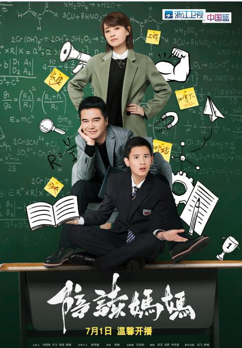 7月在播的新电视剧推荐,7月底即将播出的4部电视剧