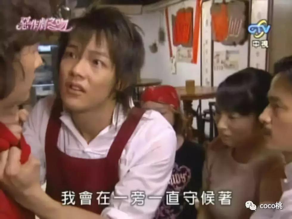 王大陆演的江直树,王大陆版江直树林允