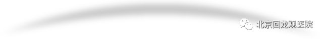 北京回龙观医院擅长治疗什么病,北京回龙观门诊治疗效果