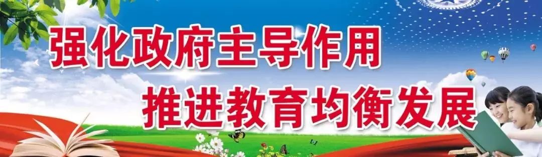 护校安园工作开展情况及工作成效,我区召开护校安园专项行动推进会