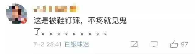 18年世界杯内马尔夸张翻滚,世界杯足球搞笑事件