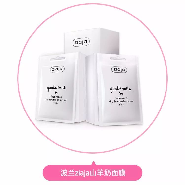 这只山羊居然把“黑球”变“白球”了!