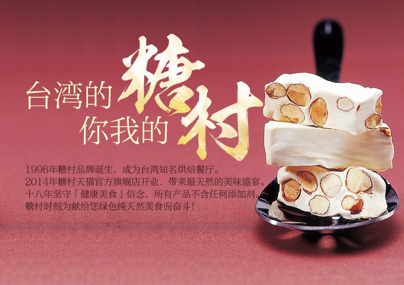 细数20款被疯狂种草,不断回购,好吃到爆的零食(下)