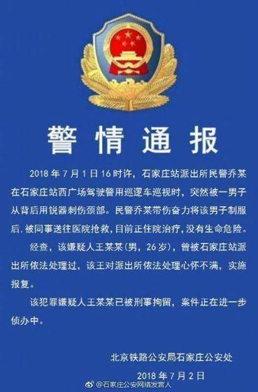 伊朗的干旱,伊朗干旱危机