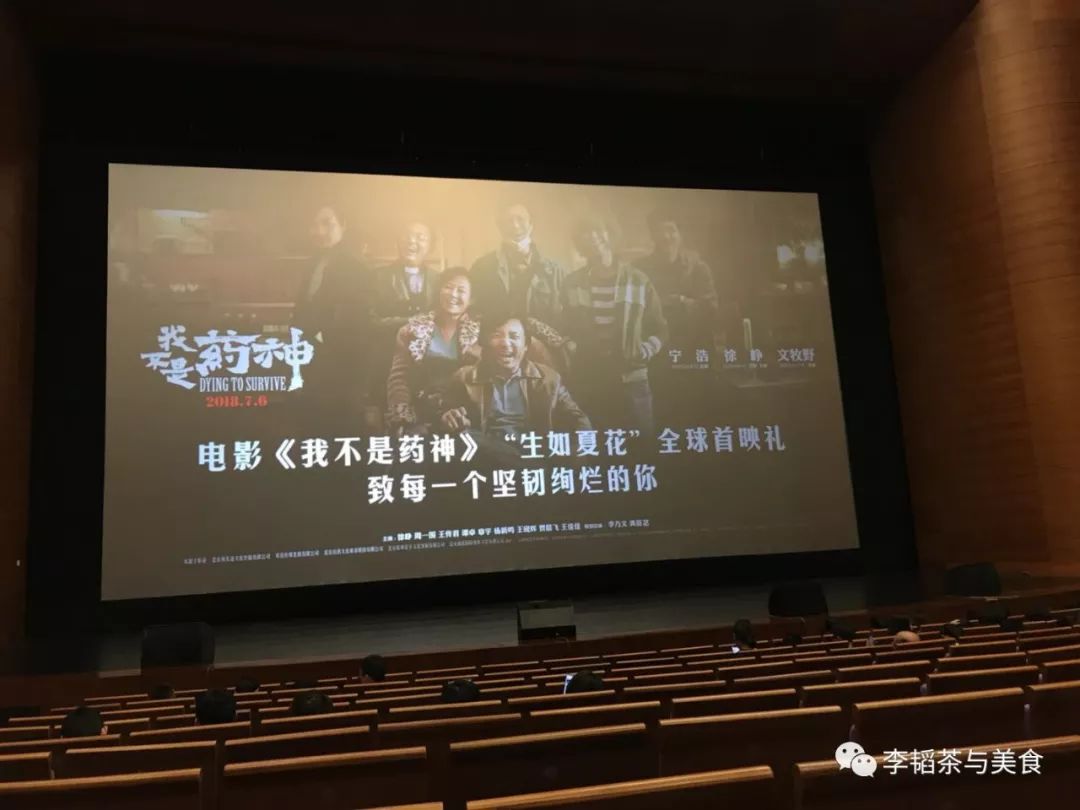 我不是药神很经典,我不是药神震撼人心