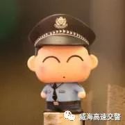 威海交警辅警工资待遇,威海市公安局警察招聘
