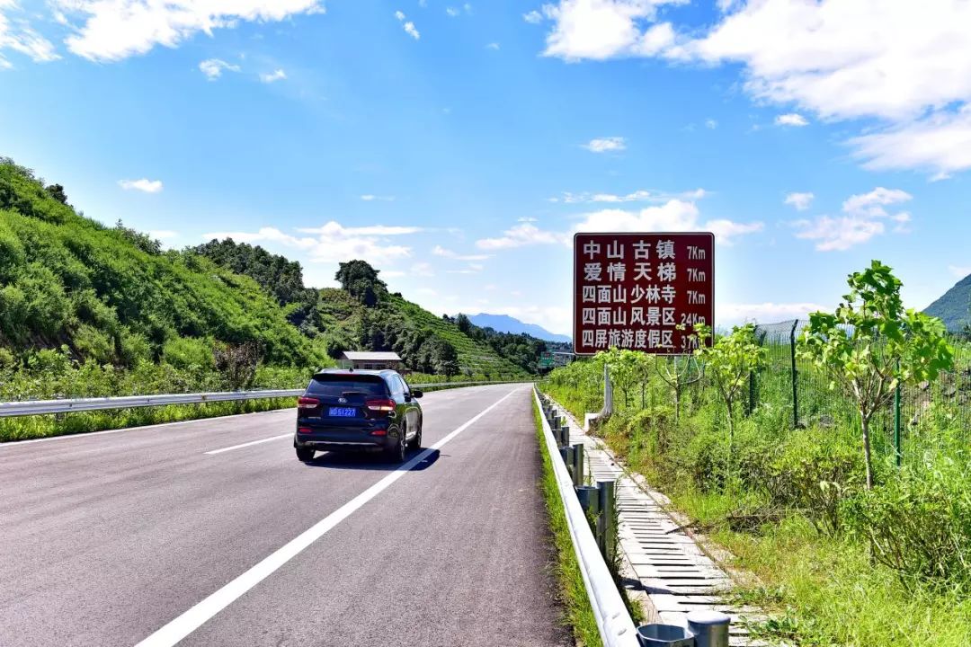 去四明山要注意一些什么,四面山注意事项