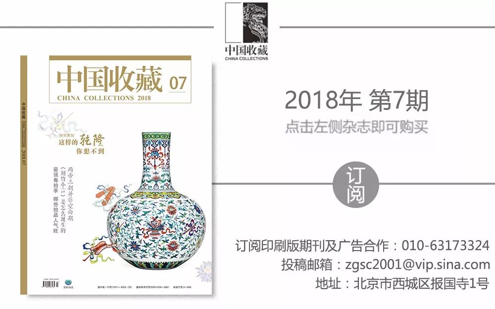 《芥子园画传》是风雅还是利益？