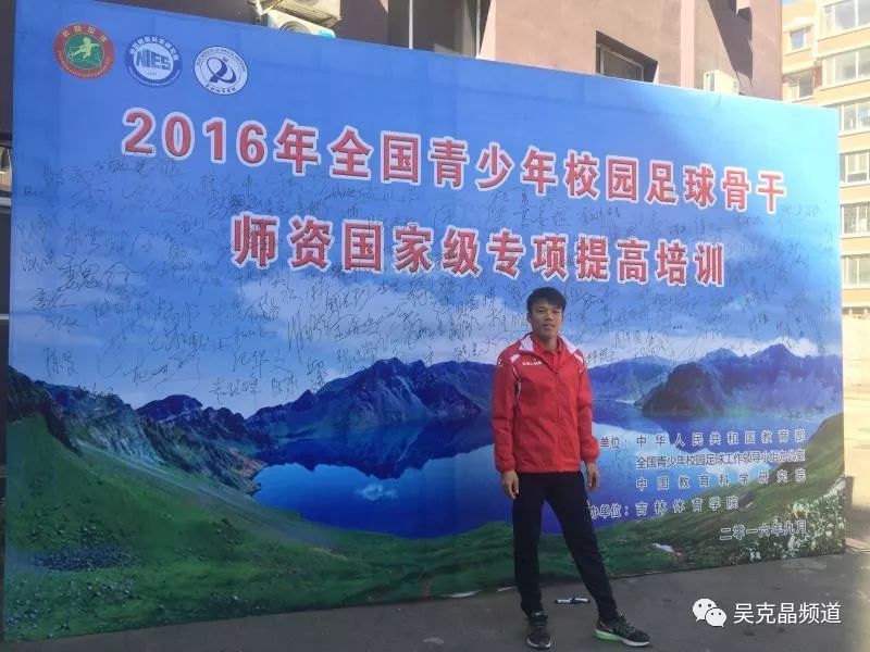 前岐中心小学足球教练,福建省福鼎市前岐中心小学