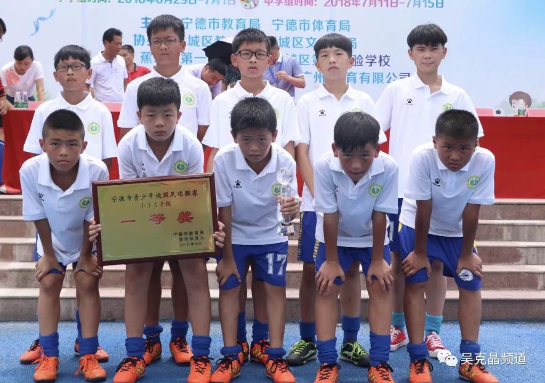 福鼎市前岐镇前岐中心小学,福建福鼎前岐中心小学