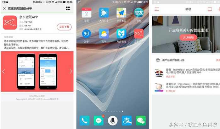 企鹅极光盒子1s说明书,企鹅极光1v评测