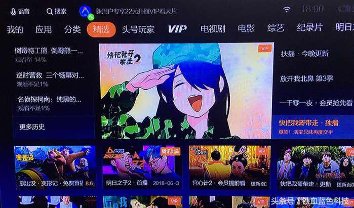 企鹅极光盒子1s说明书,企鹅极光1v评测