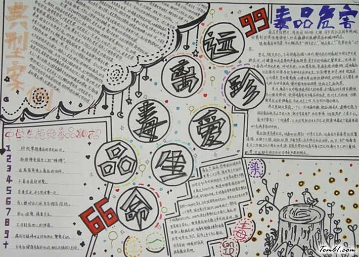 谨慎交友远离吸毒环境,身边有吸毒的朋友需要远离吗