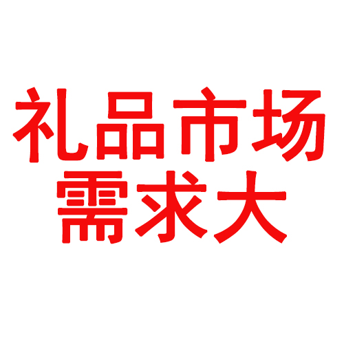 现在开特产店效益怎么样啊,新手小白想开特产店怎么开