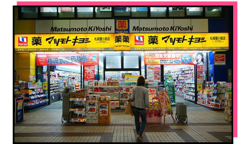 抖音爆火的日本品牌,抖音上卖的日本护肤品是真的吗