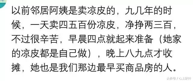 成本少利润高小生意,干什么小生意成本小利润大