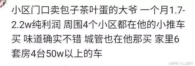 成本少利润高小生意,干什么小生意成本小利润大
