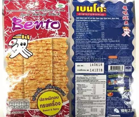 13名泰国少年足球队成员,泰国少年足球队被困洞穴事件