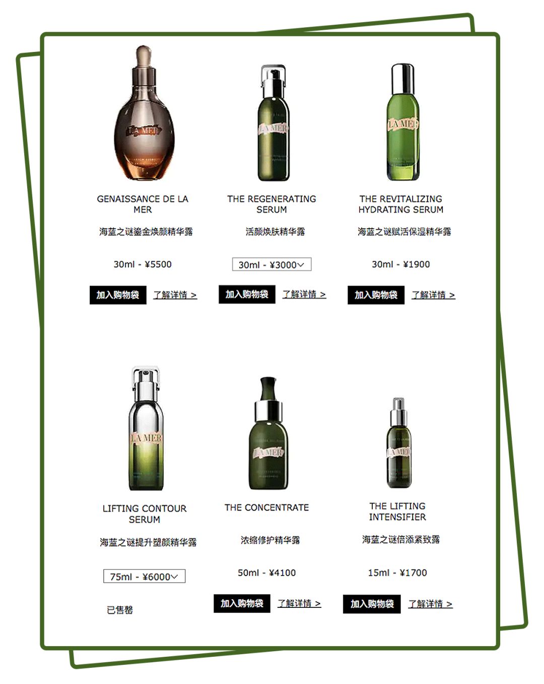 六月美妆空瓶记,6月空瓶