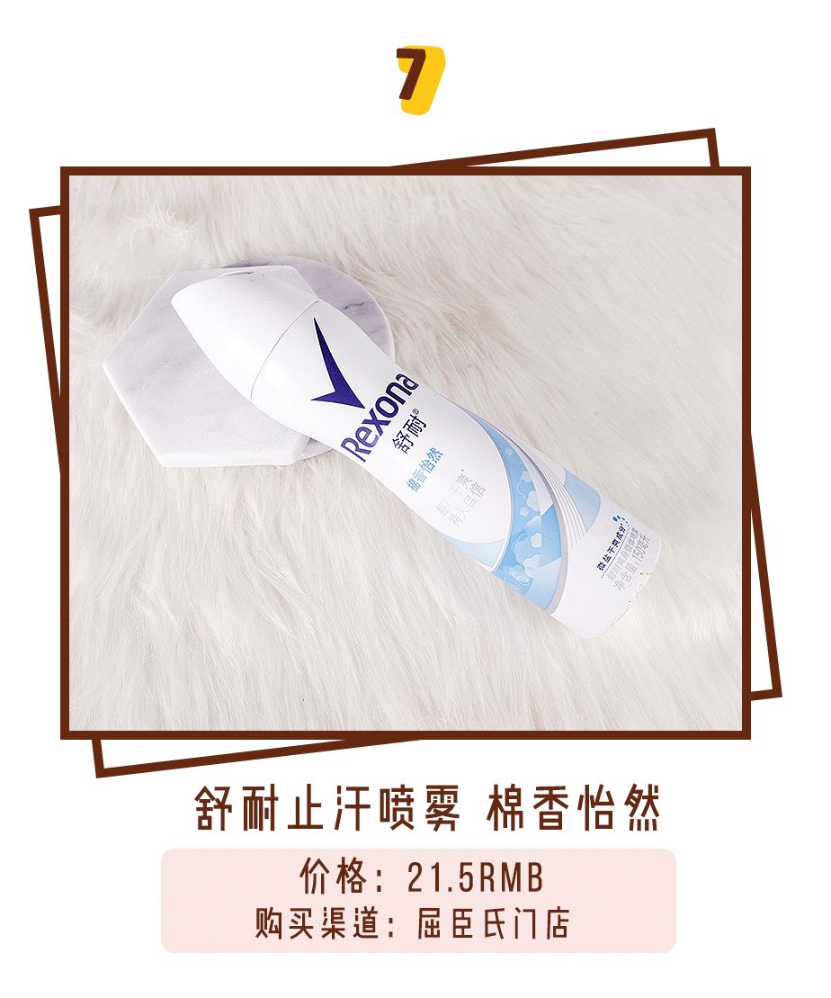 六月美妆空瓶记,6月空瓶