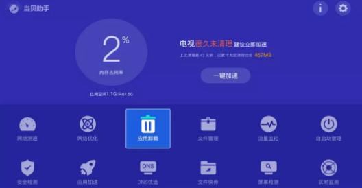 机顶盒只有2个灯亮电视黑屏,机顶盒电视黑屏有声音是怎么回事