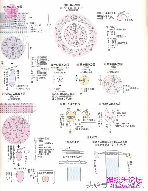钩针钩织水杯套的教程图解,杯套钩针编织教程