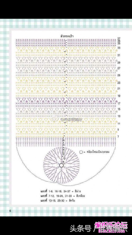 钩针钩织水杯套的教程图解,杯套钩针编织教程